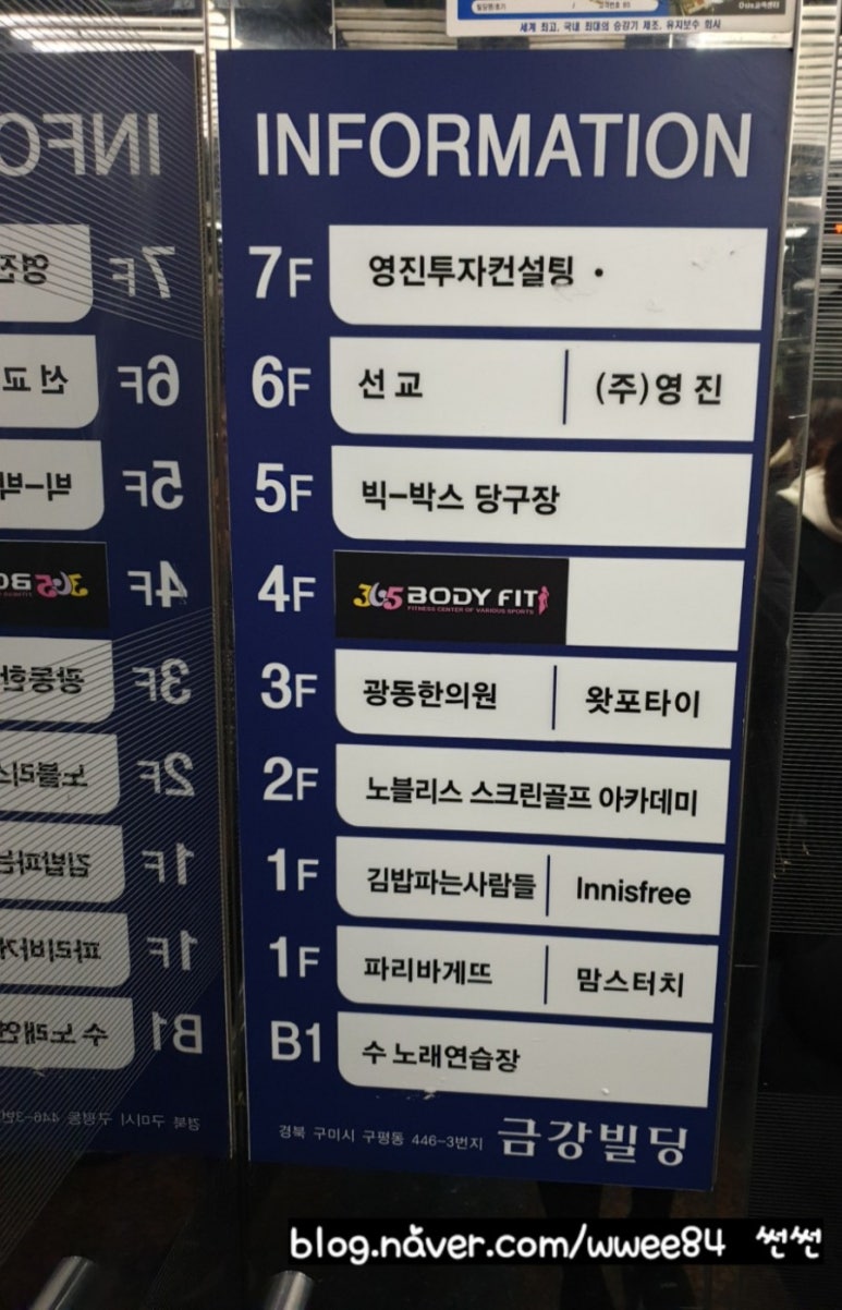 노블레스아카데미주 이미지