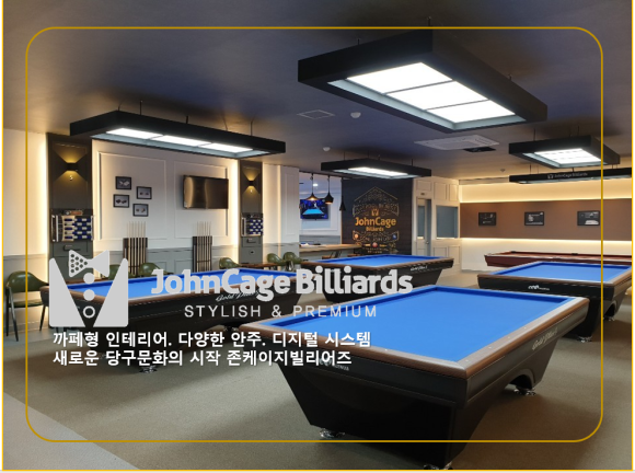 존케이지빌리어즈 이미지