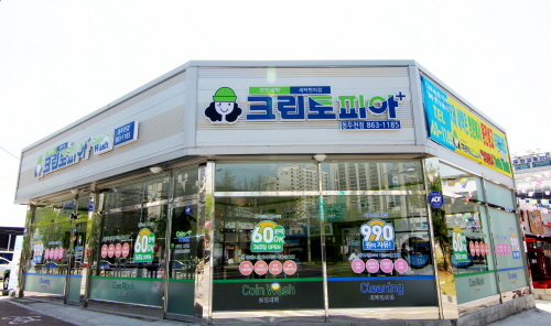 크린토피아부산 이미지