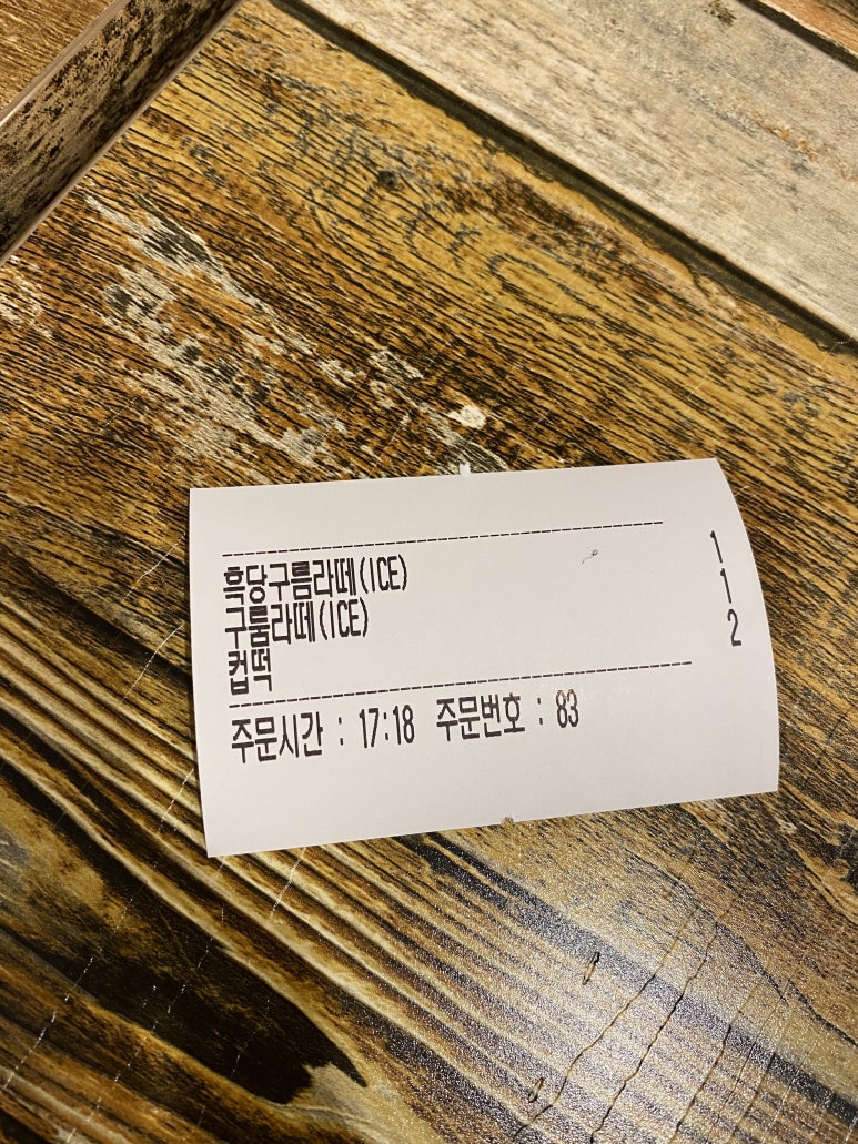 전주명품콩나물국밥 이미지