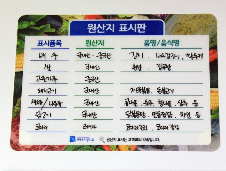 청담한식뷔페 이미지