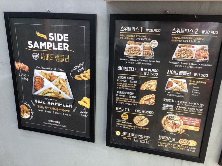 반올림피자샵처인구점 이미지