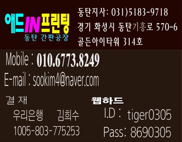 애드인프린팅 이미지