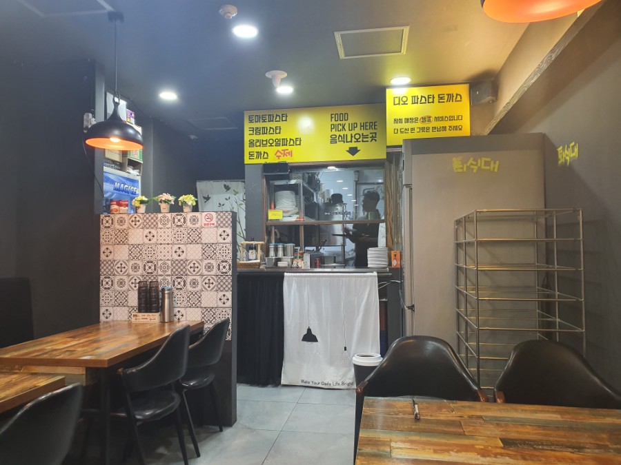 디오 파스타 돈까스 이미지