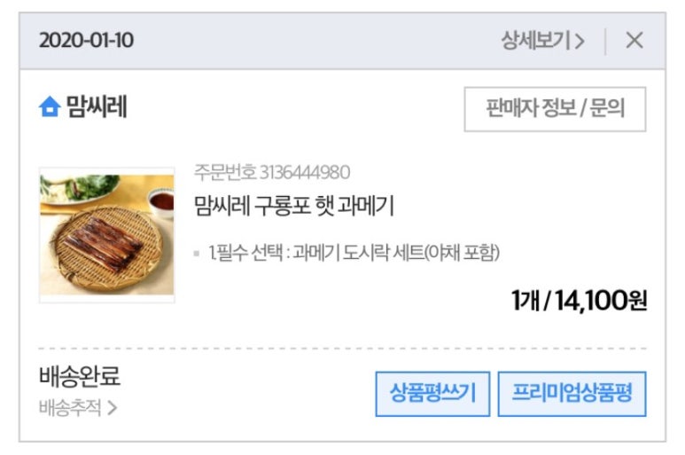 맘씨레 이미지