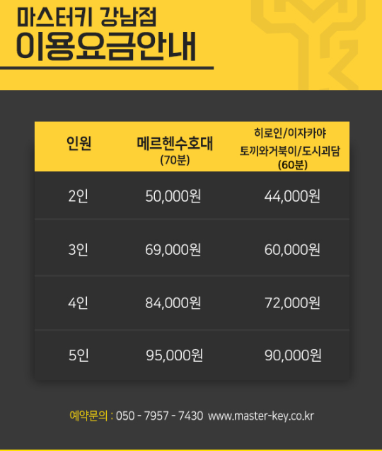 강남토끼 이미지