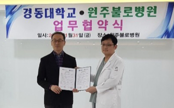 원주우리병원 이미지