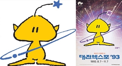꿈돌이의디자인 이미지