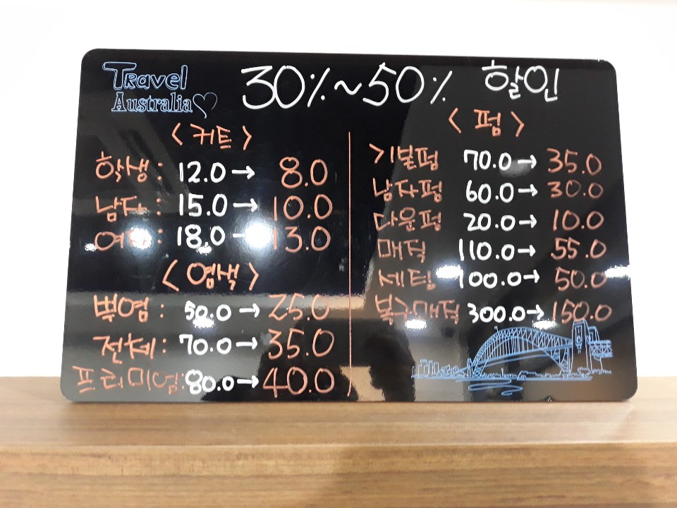 김헤어클리닉 이미지
