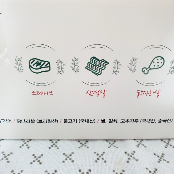 갈통삼 이미지