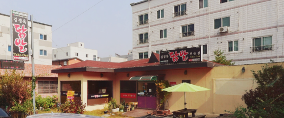 김경옥닭발전문점봉곡점 이미지