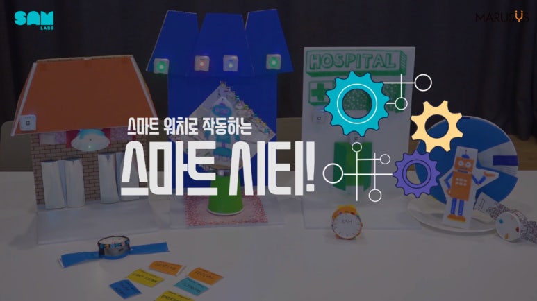 샘랩 이미지
