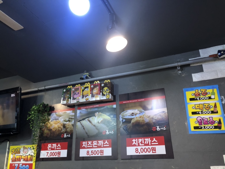 영호돈까스 이미지