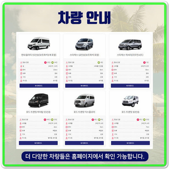 케이밴 이미지