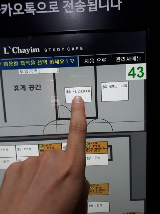 르하임스터디카페동탄2 이미지