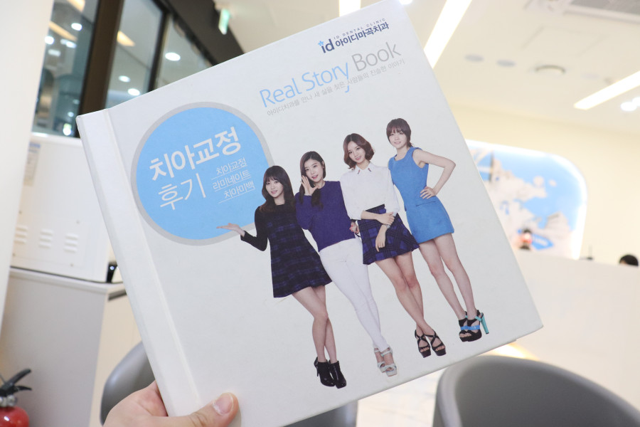 이-믿음치과의원 이미지