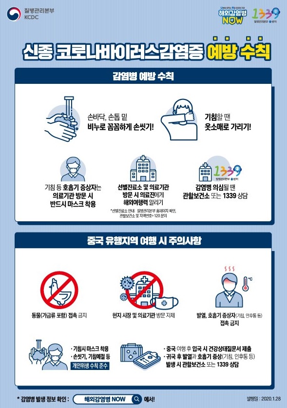 백옥생화장품. 피부관리 이미지