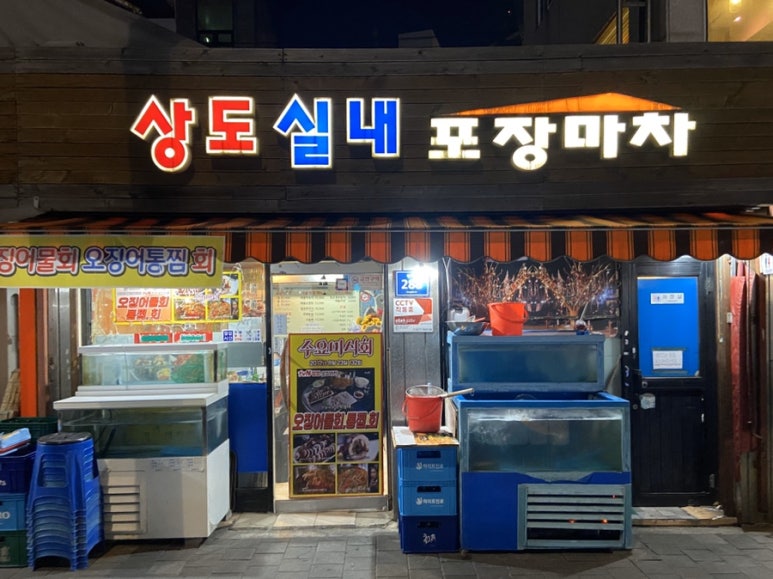 제일실내마차 이미지