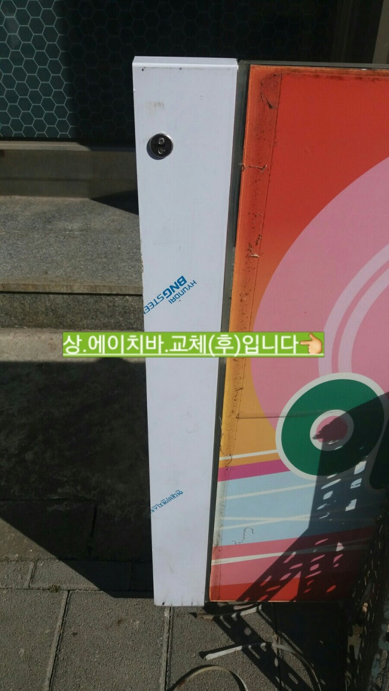 울랄라노래연습장 이미지