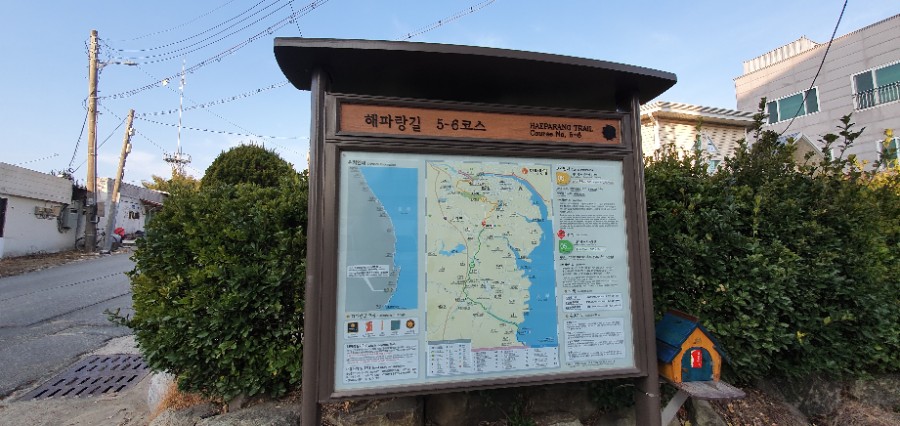해파랑길 6코스 이미지
