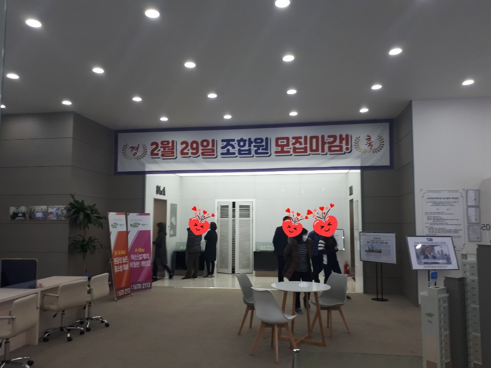 (주)이안건설 이미지