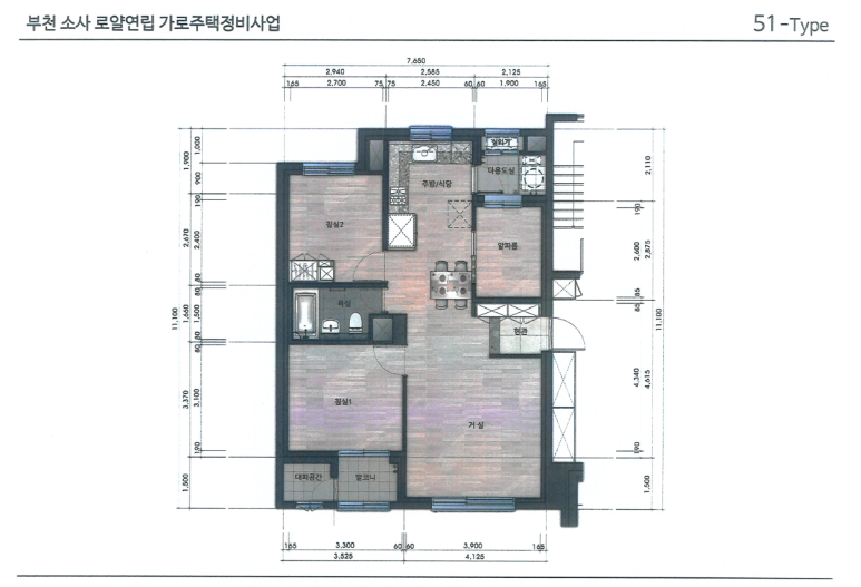 소새울역신일해피트리 이미지