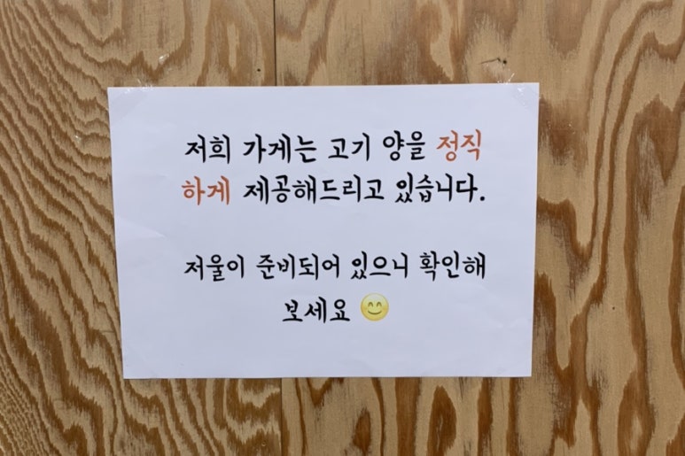 큰집장대박 이미지
