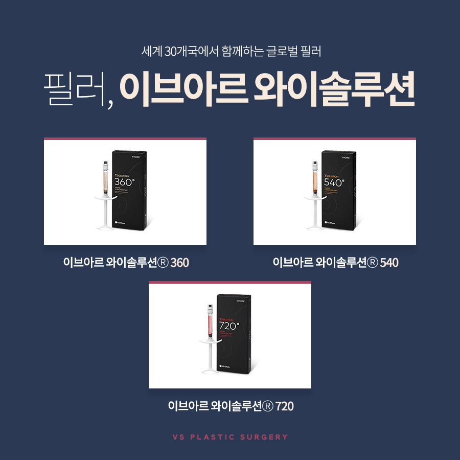 와이솔루션 이미지