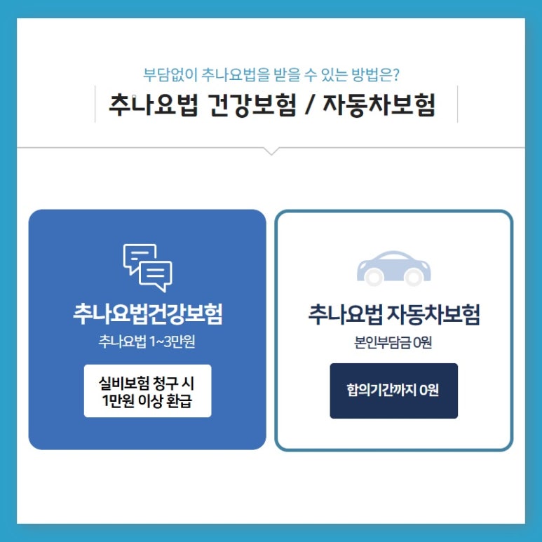 논현한의원 이미지
