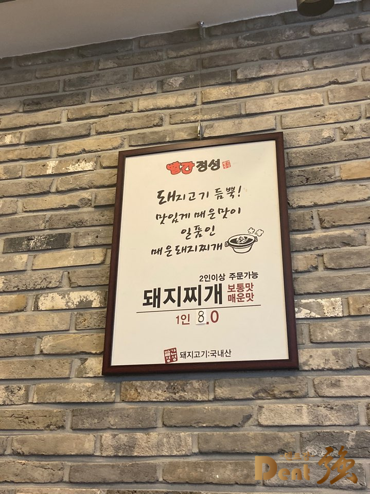 빨간정성 이미지