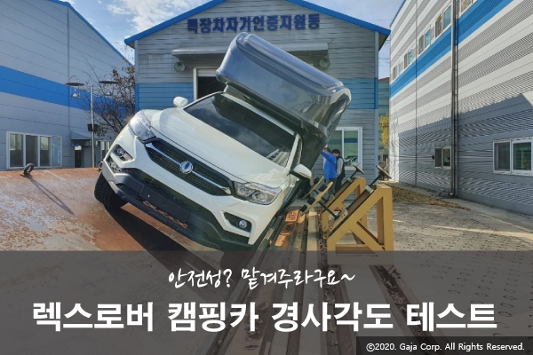주식회사 부릉 이미지