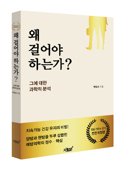 지감 이미지