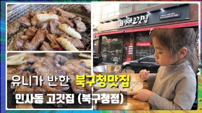 감만돼지갈비 이미지