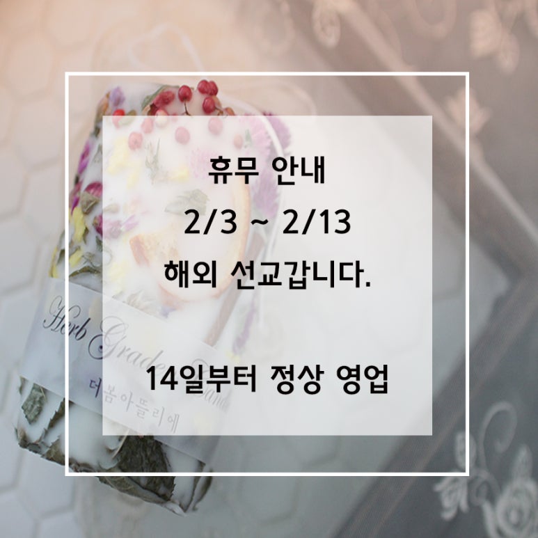 더봄아뜰리에 이미지