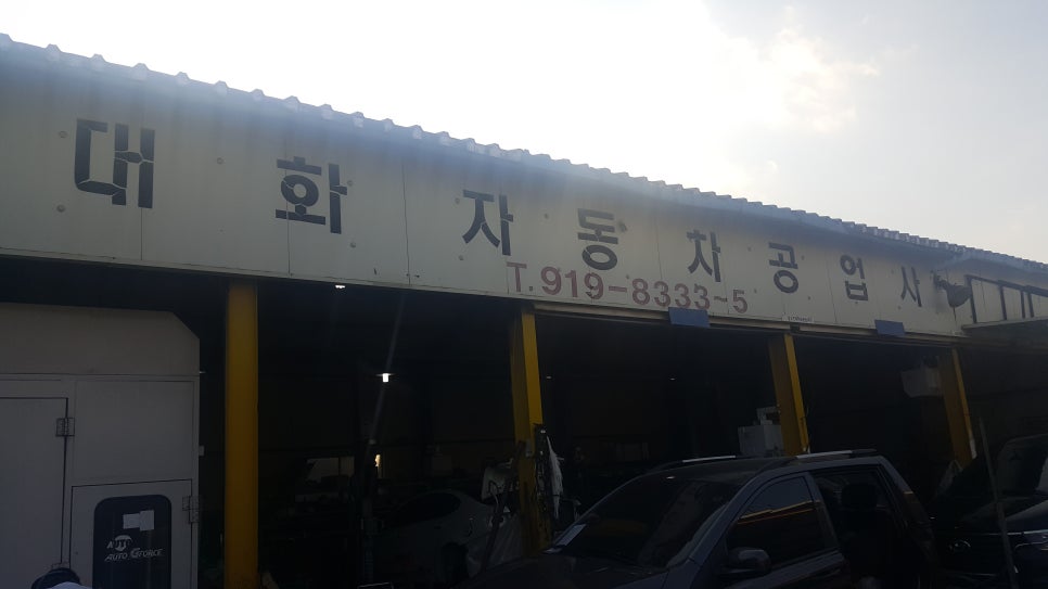 JJ모터스 이미지