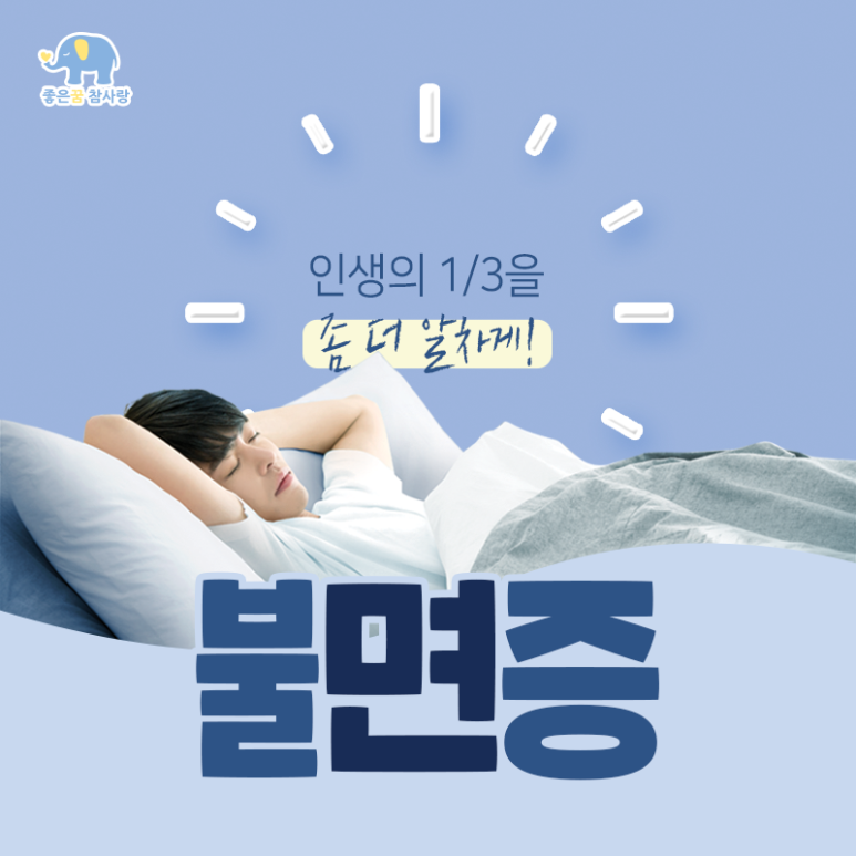 용문한의원 이미지