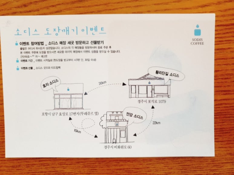 뷰효자지점 이미지