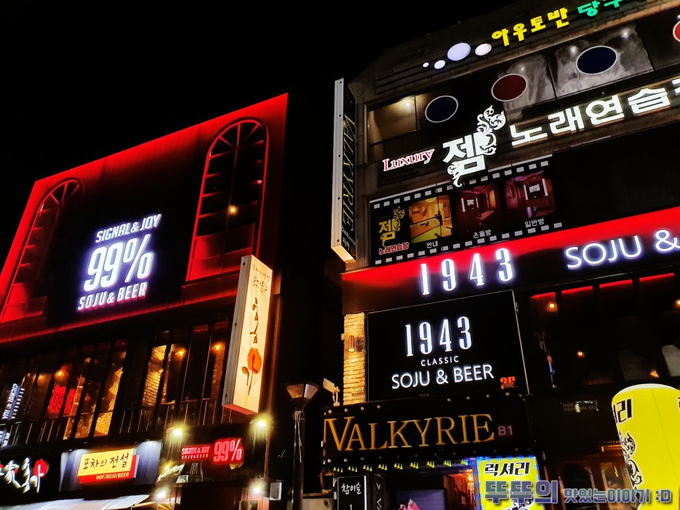 1943 이미지