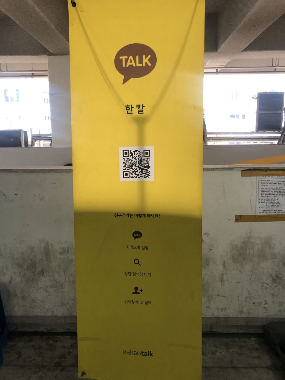 수산대장간 이미지