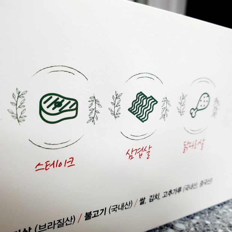 갈통삼 이미지