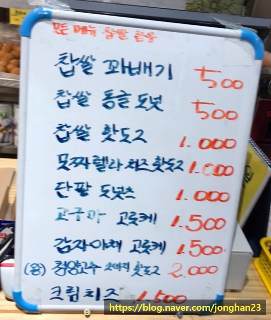 88찹쌀꽈배기도넛츠 이미지