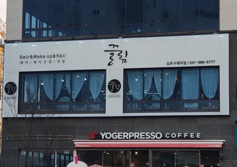 단비네일 이미지