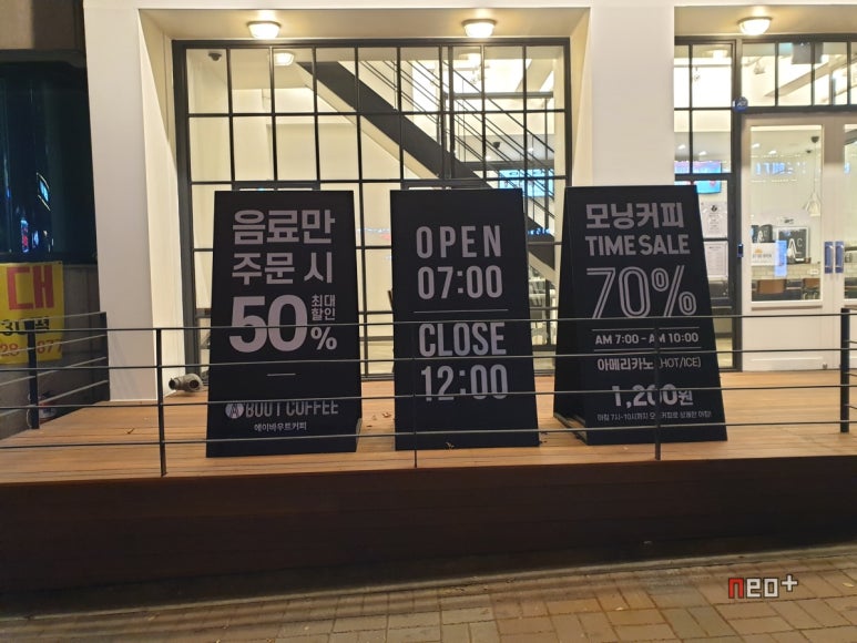 커피앤디저트 이미지