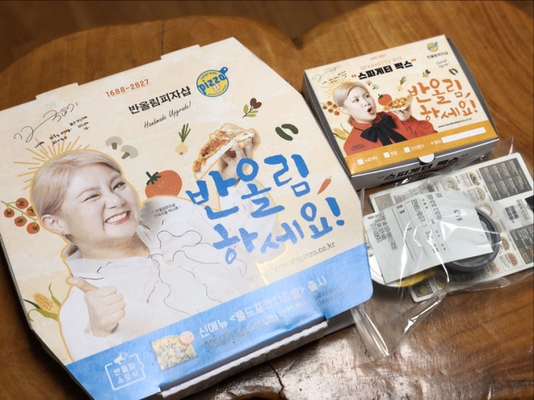반올림피자샵처인구점 이미지