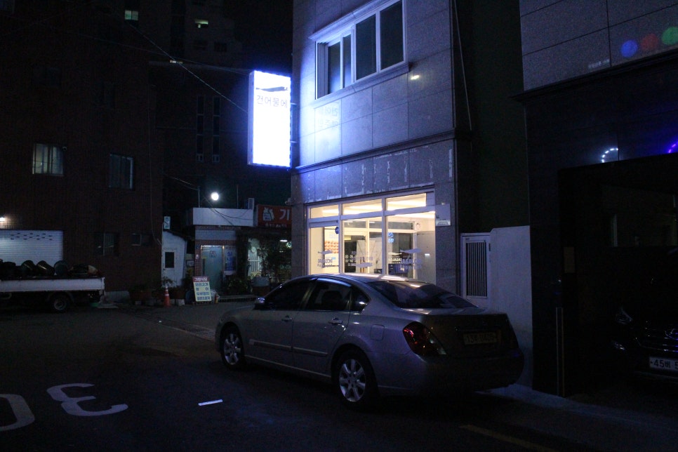 자갈치브라더스 온천점 이미지