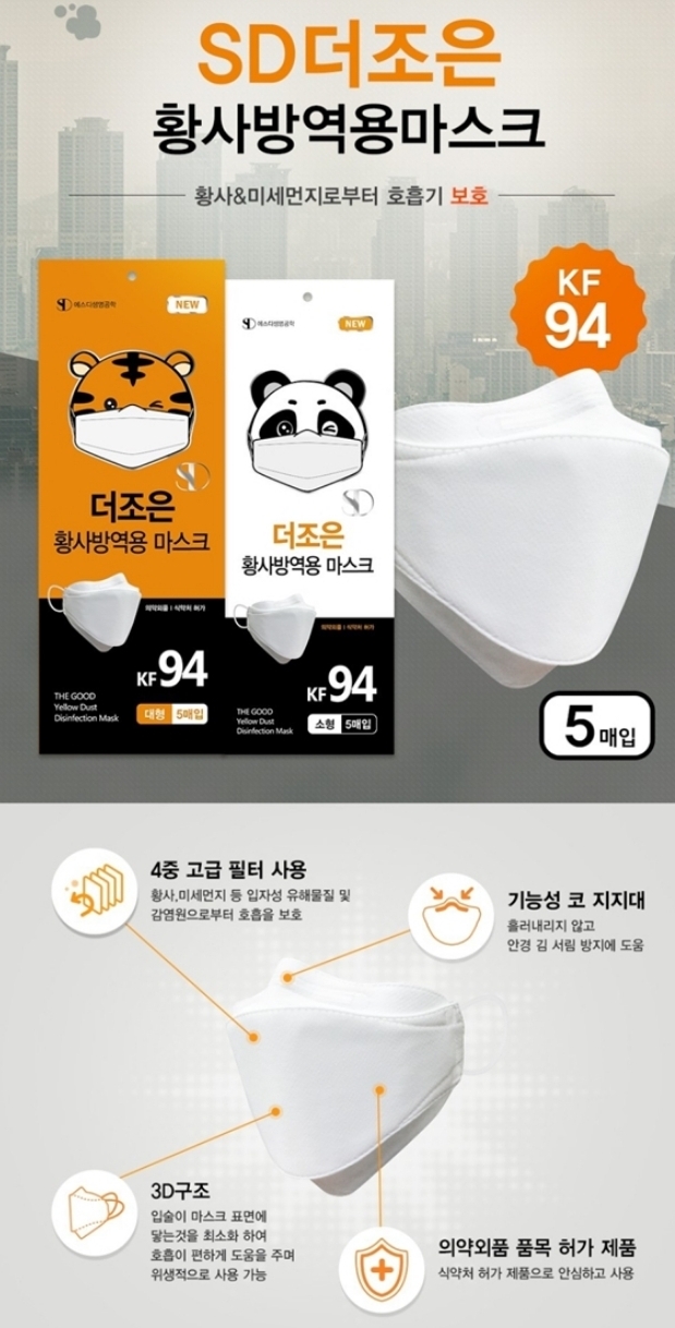 더조은공구 이미지