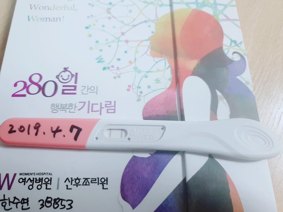 W(더블유)병원 이미지