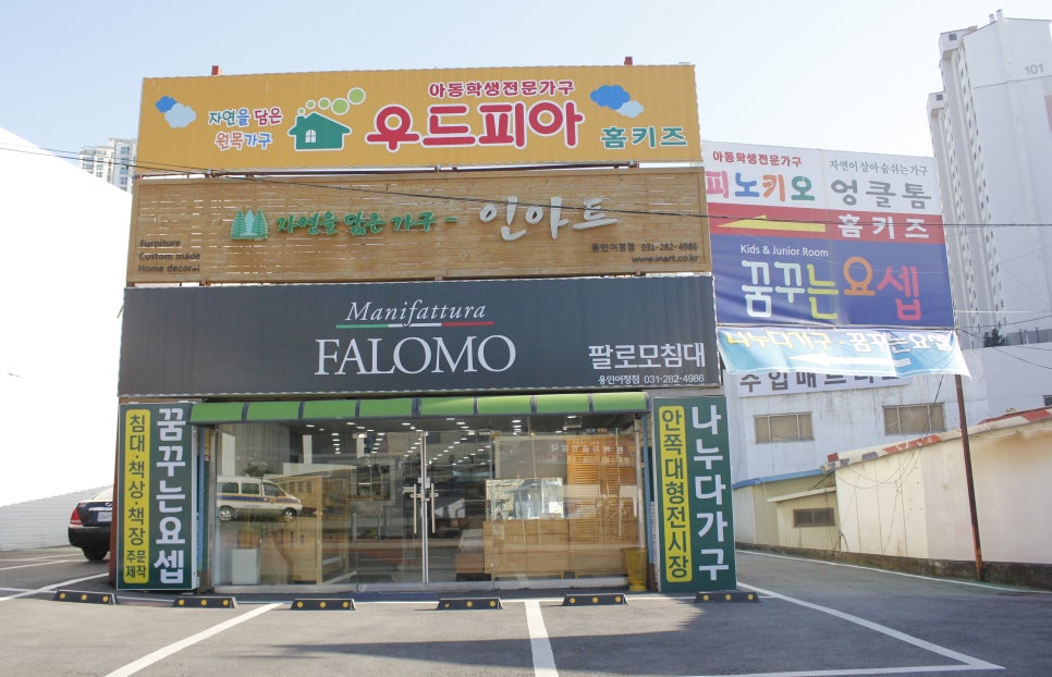 나누다가구 이미지
