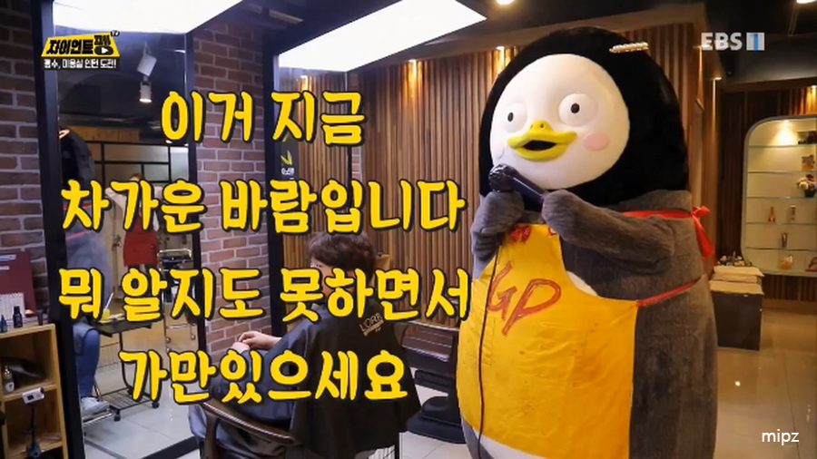 금미용실 이미지
