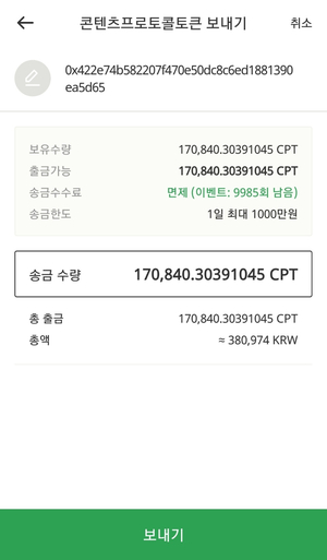 (주)루트원소프트 이미지